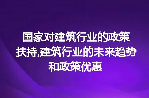 https://jian-housekeeper.oss-cn-beijing.aliyuncs.com/news/bannerImage/114767.jpg