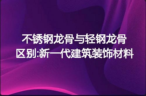 https://jian-housekeeper.oss-cn-beijing.aliyuncs.com/news/bannerImage/11482.jpg