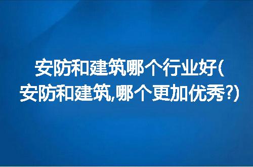 https://jian-housekeeper.oss-cn-beijing.aliyuncs.com/news/bannerImage/114849.jpg