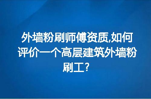 https://jian-housekeeper.oss-cn-beijing.aliyuncs.com/news/bannerImage/114861.jpg