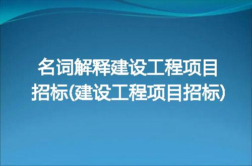 https://jian-housekeeper.oss-cn-beijing.aliyuncs.com/news/bannerImage/114916.jpg