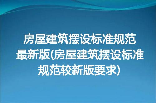 https://jian-housekeeper.oss-cn-beijing.aliyuncs.com/news/bannerImage/114920.jpg