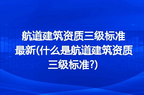 https://jian-housekeeper.oss-cn-beijing.aliyuncs.com/news/bannerImage/114946.jpg