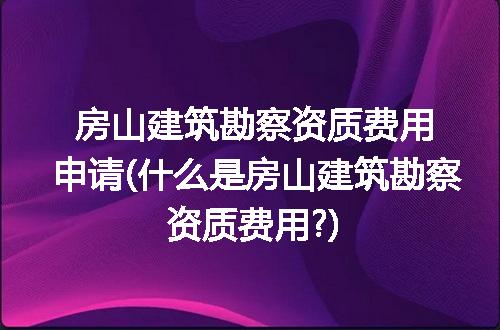 https://jian-housekeeper.oss-cn-beijing.aliyuncs.com/news/bannerImage/114967.jpg