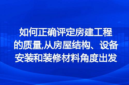 https://jian-housekeeper.oss-cn-beijing.aliyuncs.com/news/bannerImage/115003.jpg