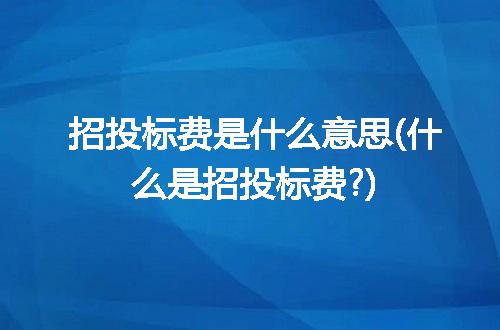 https://jian-housekeeper.oss-cn-beijing.aliyuncs.com/news/bannerImage/115037.jpg