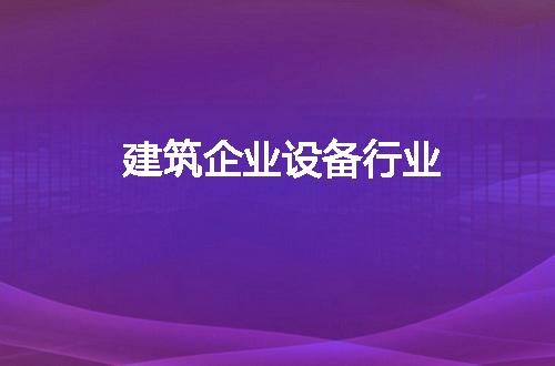 https://jian-housekeeper.oss-cn-beijing.aliyuncs.com/news/bannerImage/115165.jpg