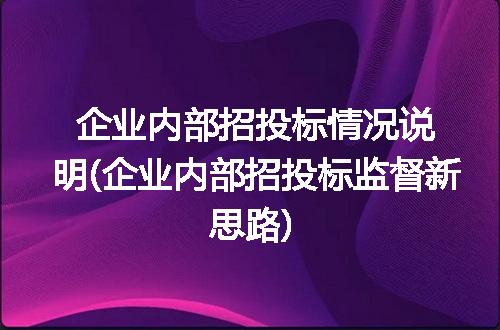 https://jian-housekeeper.oss-cn-beijing.aliyuncs.com/news/bannerImage/115383.jpg
