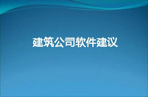 https://jian-housekeeper.oss-cn-beijing.aliyuncs.com/news/bannerImage/115390.jpg