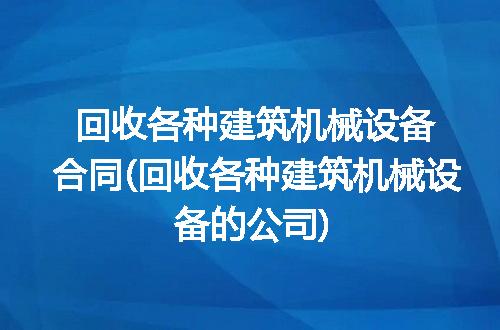 https://jian-housekeeper.oss-cn-beijing.aliyuncs.com/news/bannerImage/115409.jpg