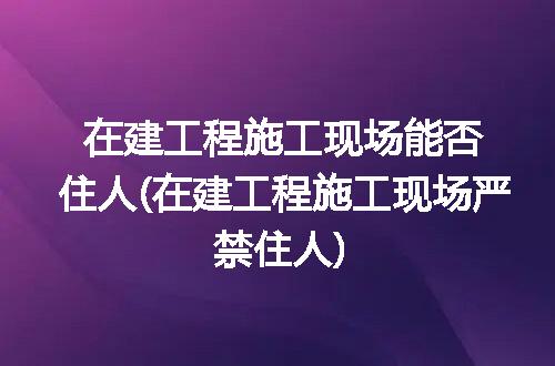 https://jian-housekeeper.oss-cn-beijing.aliyuncs.com/news/bannerImage/115427.jpg