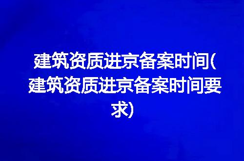 https://jian-housekeeper.oss-cn-beijing.aliyuncs.com/news/bannerImage/115451.jpg