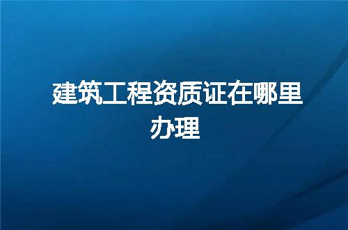 https://jian-housekeeper.oss-cn-beijing.aliyuncs.com/news/bannerImage/115511.jpg
