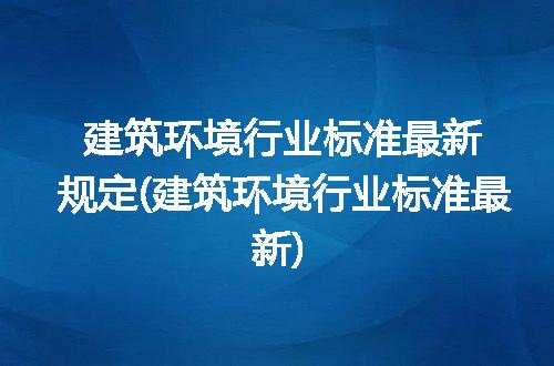 https://jian-housekeeper.oss-cn-beijing.aliyuncs.com/news/bannerImage/115571.jpg