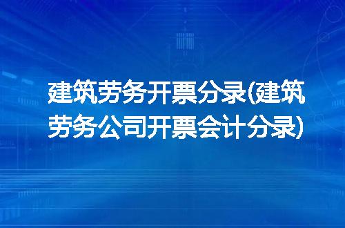 https://jian-housekeeper.oss-cn-beijing.aliyuncs.com/news/bannerImage/115610.jpg