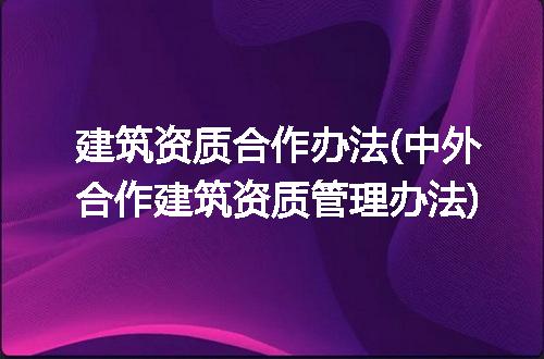 https://jian-housekeeper.oss-cn-beijing.aliyuncs.com/news/bannerImage/115662.jpg