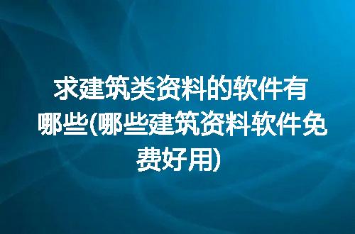 https://jian-housekeeper.oss-cn-beijing.aliyuncs.com/news/bannerImage/115695.jpg