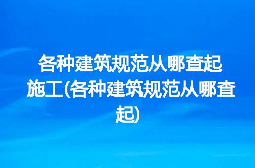 https://jian-housekeeper.oss-cn-beijing.aliyuncs.com/news/bannerImage/115697.jpg