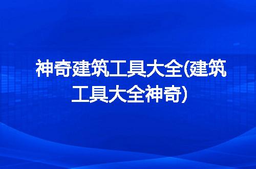 https://jian-housekeeper.oss-cn-beijing.aliyuncs.com/news/bannerImage/115720.jpg