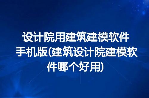https://jian-housekeeper.oss-cn-beijing.aliyuncs.com/news/bannerImage/115742.jpg