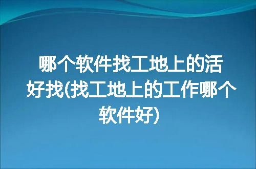 https://jian-housekeeper.oss-cn-beijing.aliyuncs.com/news/bannerImage/115878.jpg