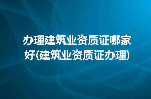 https://jian-housekeeper.oss-cn-beijing.aliyuncs.com/news/bannerImage/115926.jpg
