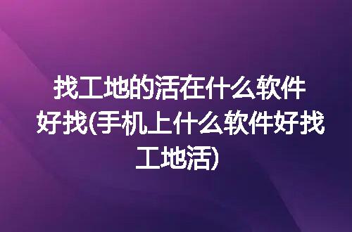 https://jian-housekeeper.oss-cn-beijing.aliyuncs.com/news/bannerImage/115950.jpg
