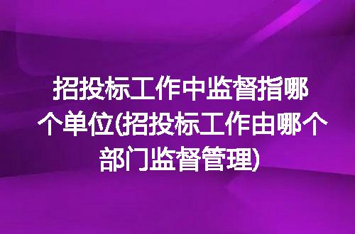 https://jian-housekeeper.oss-cn-beijing.aliyuncs.com/news/bannerImage/115956.jpg