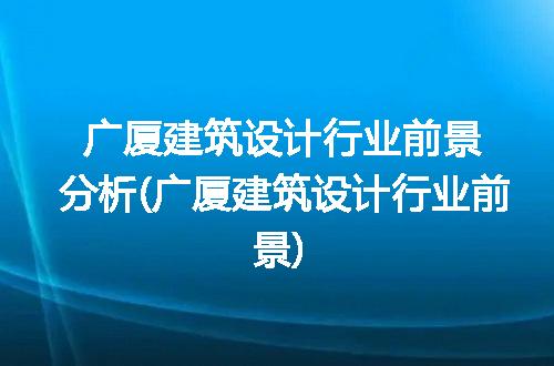 https://jian-housekeeper.oss-cn-beijing.aliyuncs.com/news/bannerImage/116024.jpg