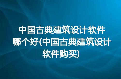 https://jian-housekeeper.oss-cn-beijing.aliyuncs.com/news/bannerImage/116079.jpg