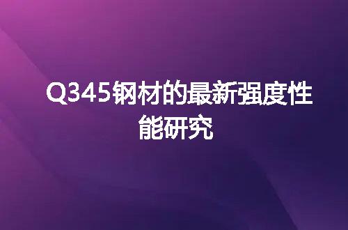 https://jian-housekeeper.oss-cn-beijing.aliyuncs.com/news/bannerImage/11608.jpg