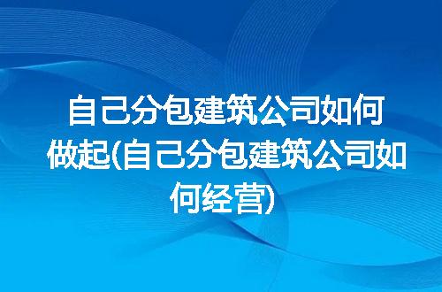 https://jian-housekeeper.oss-cn-beijing.aliyuncs.com/news/bannerImage/116141.jpg