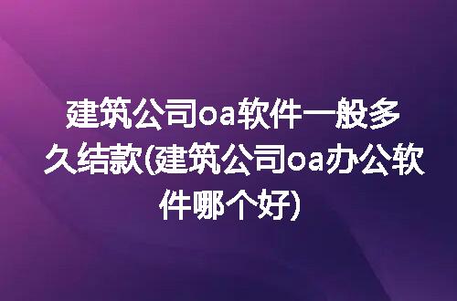 https://jian-housekeeper.oss-cn-beijing.aliyuncs.com/news/bannerImage/116214.jpg