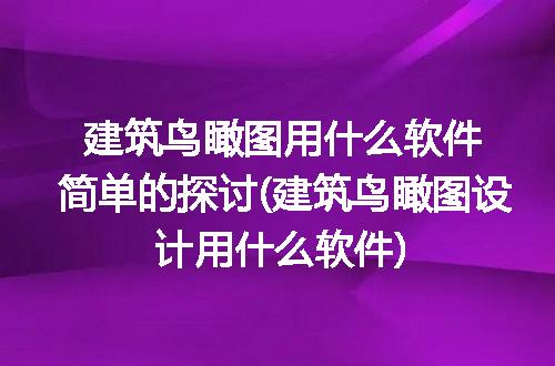 https://jian-housekeeper.oss-cn-beijing.aliyuncs.com/news/bannerImage/116242.jpg