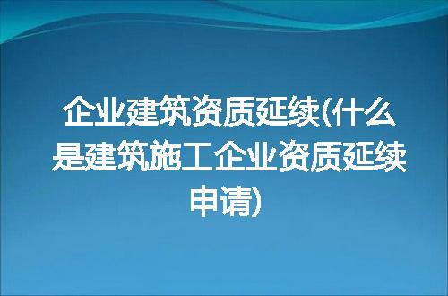 https://jian-housekeeper.oss-cn-beijing.aliyuncs.com/news/bannerImage/116243.jpg
