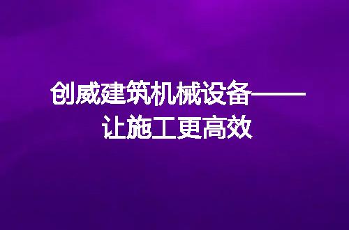 https://jian-housekeeper.oss-cn-beijing.aliyuncs.com/news/bannerImage/116305.jpg