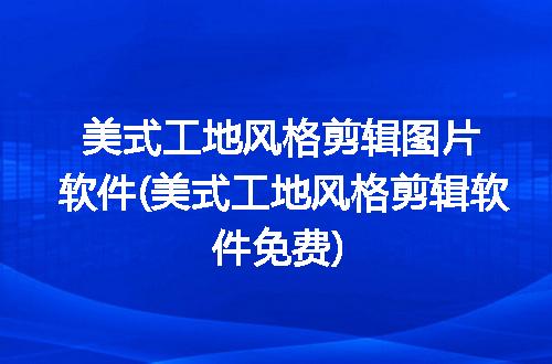https://jian-housekeeper.oss-cn-beijing.aliyuncs.com/news/bannerImage/116339.jpg