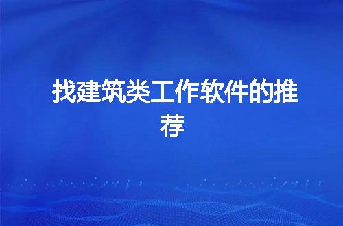 https://jian-housekeeper.oss-cn-beijing.aliyuncs.com/news/bannerImage/116408.jpg