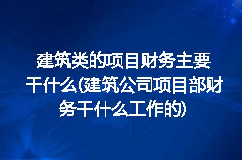 https://jian-housekeeper.oss-cn-beijing.aliyuncs.com/news/bannerImage/116486.jpg