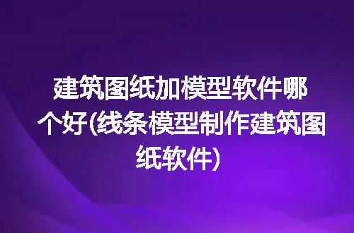https://jian-housekeeper.oss-cn-beijing.aliyuncs.com/news/bannerImage/116500.jpg