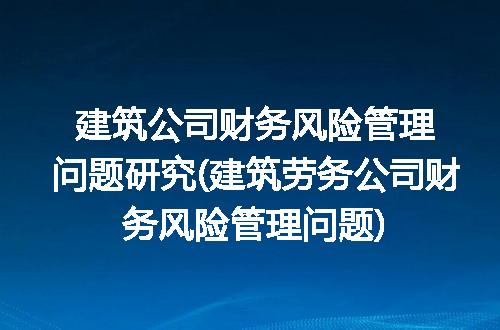 https://jian-housekeeper.oss-cn-beijing.aliyuncs.com/news/bannerImage/116526.jpg