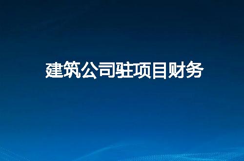 https://jian-housekeeper.oss-cn-beijing.aliyuncs.com/news/bannerImage/116606.jpg