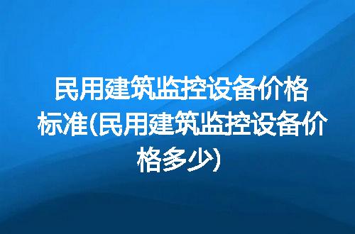 https://jian-housekeeper.oss-cn-beijing.aliyuncs.com/news/bannerImage/116615.jpg