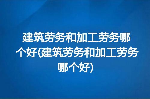 https://jian-housekeeper.oss-cn-beijing.aliyuncs.com/news/bannerImage/116686.jpg