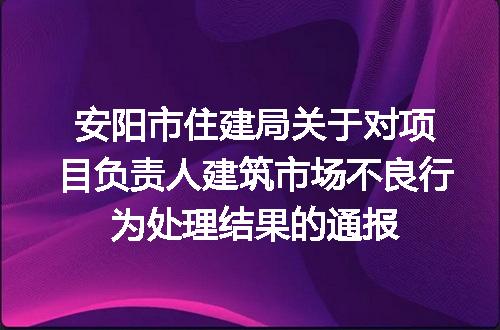 https://jian-housekeeper.oss-cn-beijing.aliyuncs.com/news/bannerImage/117294.jpg