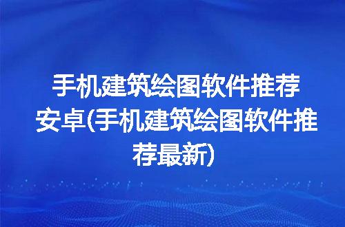 https://jian-housekeeper.oss-cn-beijing.aliyuncs.com/news/bannerImage/117681.jpg