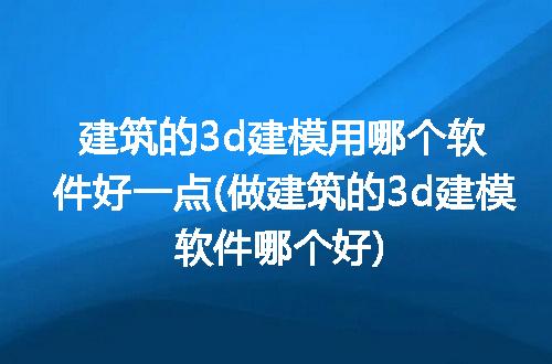 https://jian-housekeeper.oss-cn-beijing.aliyuncs.com/news/bannerImage/117700.jpg