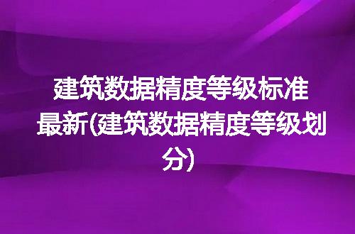 https://jian-housekeeper.oss-cn-beijing.aliyuncs.com/news/bannerImage/117701.jpg