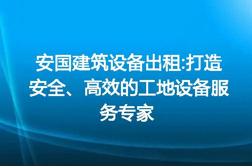 https://jian-housekeeper.oss-cn-beijing.aliyuncs.com/news/bannerImage/117785.jpg