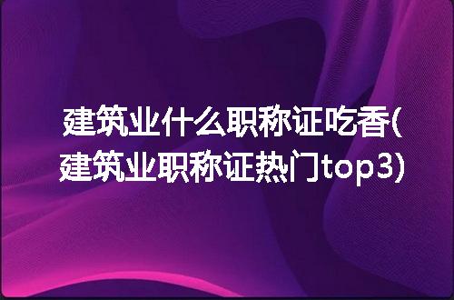 https://jian-housekeeper.oss-cn-beijing.aliyuncs.com/news/bannerImage/117881.jpg